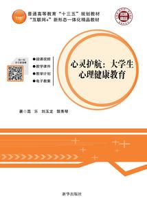 人道自然