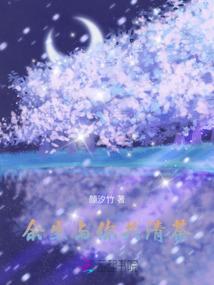末世孤豪