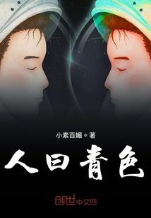 独占夫君可爱妃