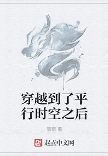 穿越之爱你的誓言