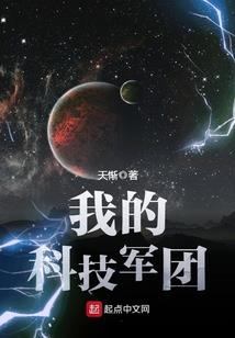 荒故