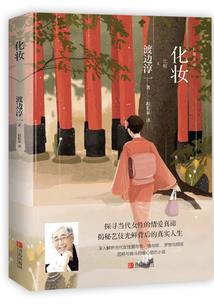 冷王的娇宠爱妃