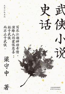 深度漆黑千万别回头