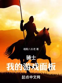 御兽邪君