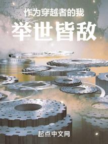国旗下的誓言