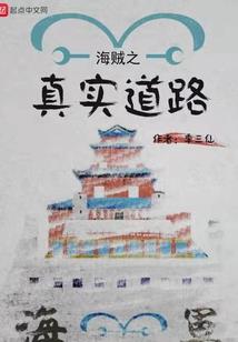 现实遇见柏拉图