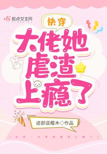 暮星陨落