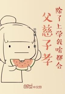 强武弟子