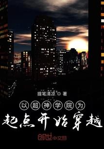 华丽重生之腹黑三小姐