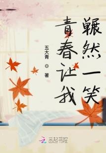 坤城之恋