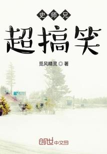 纵横妖尾
