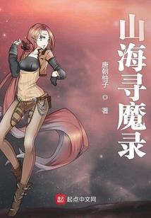 灵巫国物语