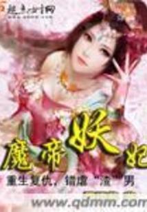 蔷薇校花