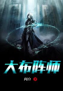妖踪