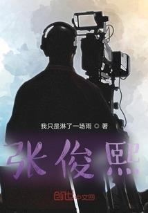 爱情在发酵