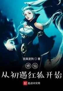 互联网传奇