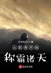得以其偏爱