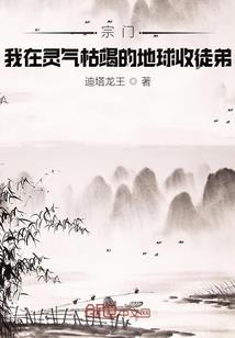 霸道校草之转校拽丫头