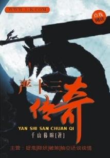 食足酒美