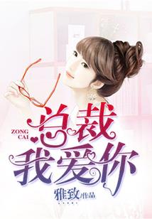 绝世鬼医邪王妃
