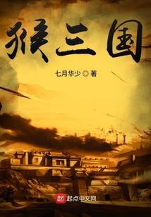 末日之万魔重生