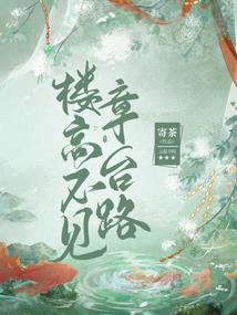 剑气大路