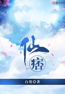 仗着夫君玩转天下