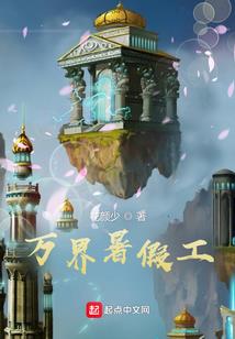 纵苍之旅