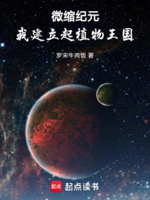 重生之凤霸凰权兽妃驾到