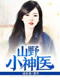 穿越网游之奇迹MU