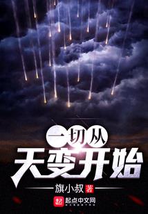 死灰的城