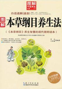 晚恋