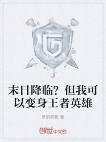 我的妹妹照美冥
