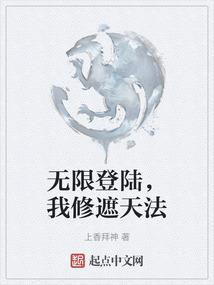 都市之逆天征程