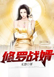 大明星爱上我的日子