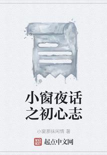 龙子镇邪