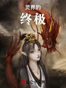 邪王追妻之医妃倾城