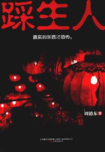 摸金校尉之摸金令重现江湖