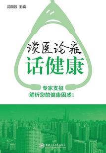 重生之末世血海