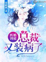 离婚后读懂男人