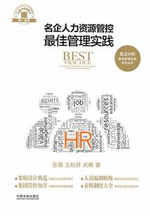 东华神帝