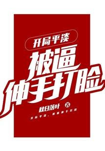 皇者苍穹