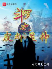 今古传奇·武侠版 第128期