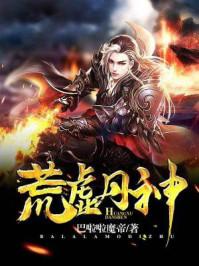 超能弟子养成计划