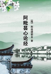 绝代妖妃魔惑世