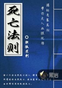一夜飞登