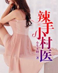 血月：大公爵