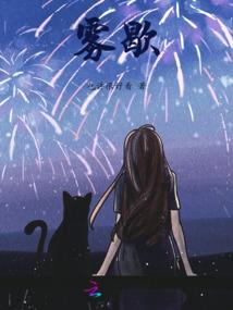 南方有佳人