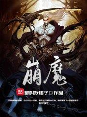 吞噬星空，我维妮娜绝不居于人下