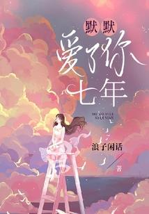 清何墨澈